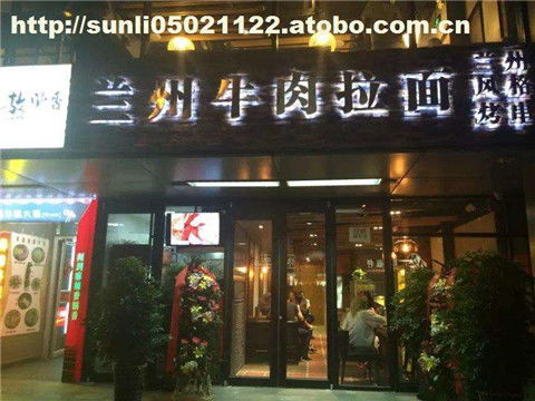 属猪大海水命饭店名字叫什么好？