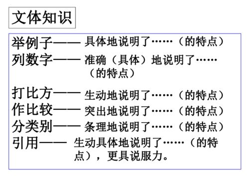 （三）历谱——历算与时间段测度并沉重