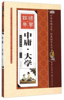 中医、 书画、音乐及武术：多元技艺中的文化基因