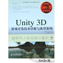 典型案例解析