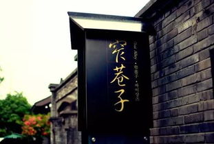 茶馆文化底蕴