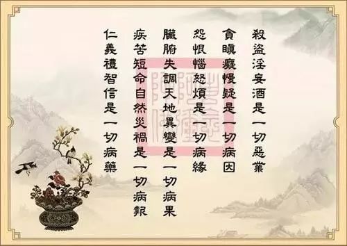 一、  堕胎婴灵之辨析：历史渊源与文化内涵