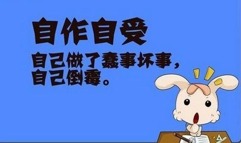 为什么up在英语中常被用来象征生命或活力，其深层含义是什么？