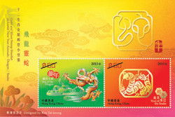 飞龙在天对应的生肖是什么？飞龙在天打一生肖最佳答案是什么意思？