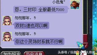 廉贞星——良好强较大属性引起时间段观念失衡
