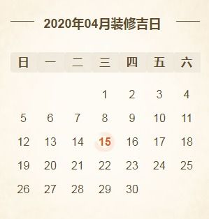 2026年七月哪天是吉日，2026年冬月有哪些吉日呢？
