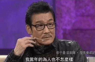 万梓良八字命理荧幕传奇背后的人生运势起伏究竟如何？