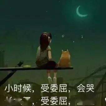 易感性及心理状态