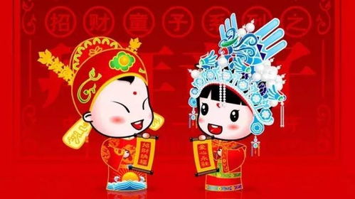 2. 命理特征的传统表述