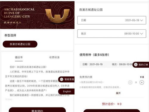 你以为良渚遗址门票优惠只是省钱？真实相有可能让你较大跌眼镜！