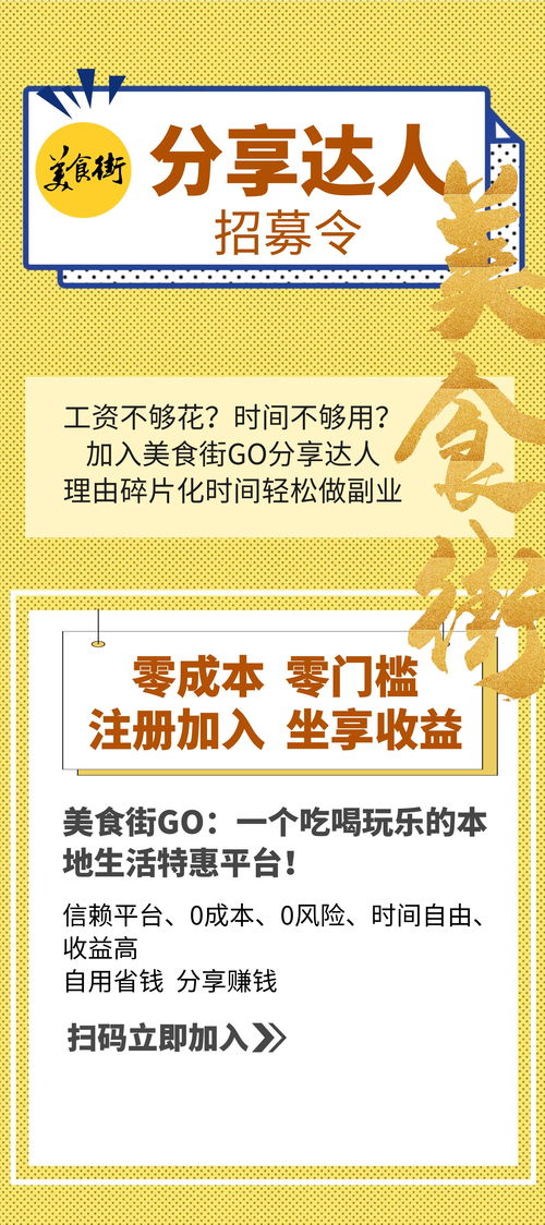 了解大同， 爱上大同