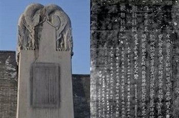 1. 无字碑之谜及其象征意义