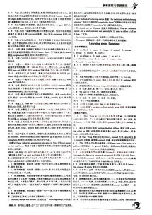 1.2 文献综述及理论框架构建
