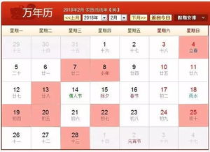 2026年6月饭店开业黄道吉日和餐厅开业吉日分别是哪一天呢？