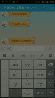 3.1 具体案例分析