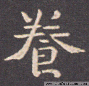 4. 瑞