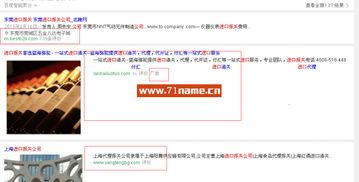 一、 品牌命名：你到底在想哪些？