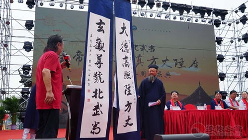 泸州市首位女道长八字有何神秘玄机？现任泸州市道教协会会长是谁？