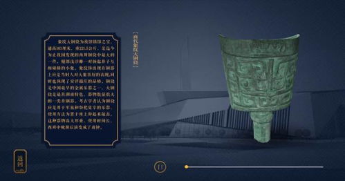 五、文物修复与研究的技术瓶颈