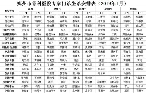 2026年元月有哪些适合安葬的吉日？