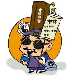 算命说八字偏弱是什么意思，是不是代表命不好？