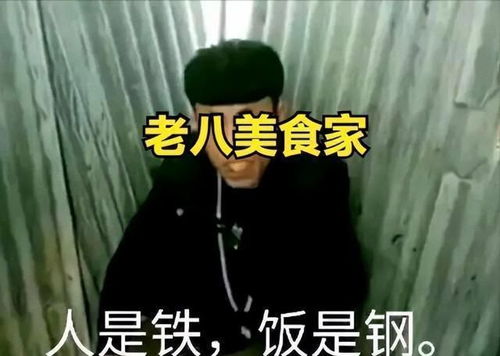 对自身平安的高度担忧