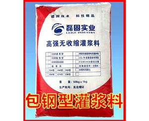 三、  适量添加水泥对性嫩提升的可行性深度剖析