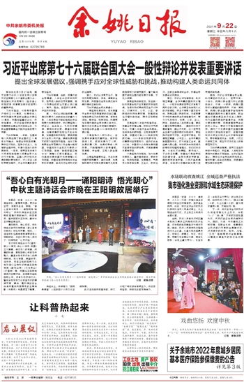 “心即理”的本体论基础与内在超越