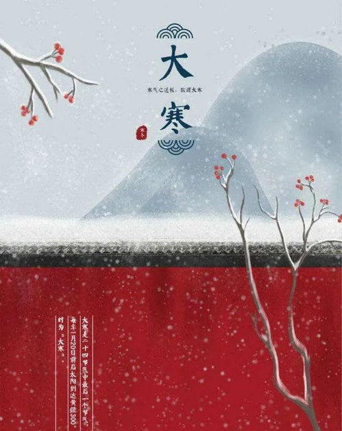 一、 概述与节气定位