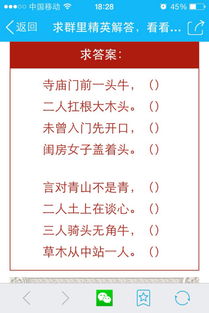 1. 时间维度上的守望与等待