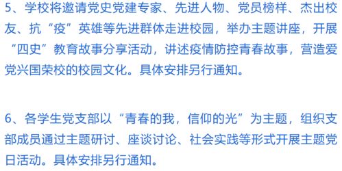 四、 布局因素防范