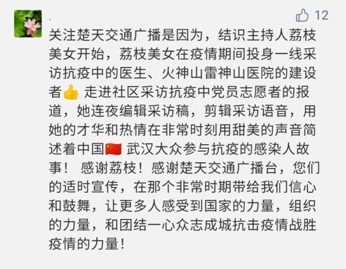 （二）个人情感状态与社交网络的交互作用