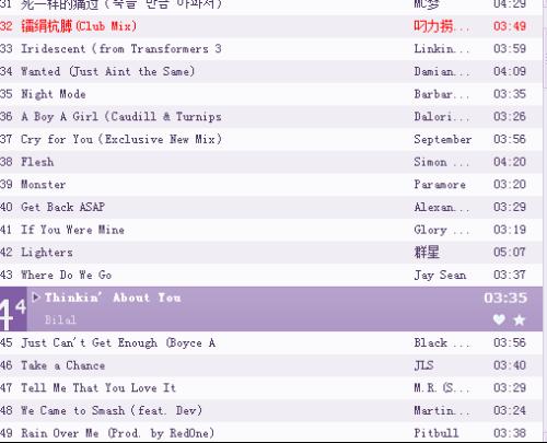 外语名字の迷惑行为
