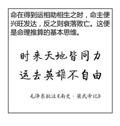 八字中“忍”之能量调适的深层阐释