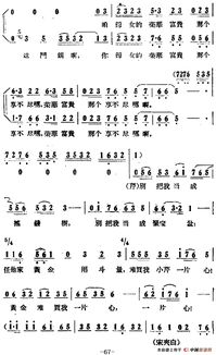 关于“婚嫁歌曲”的学术参考文献综述