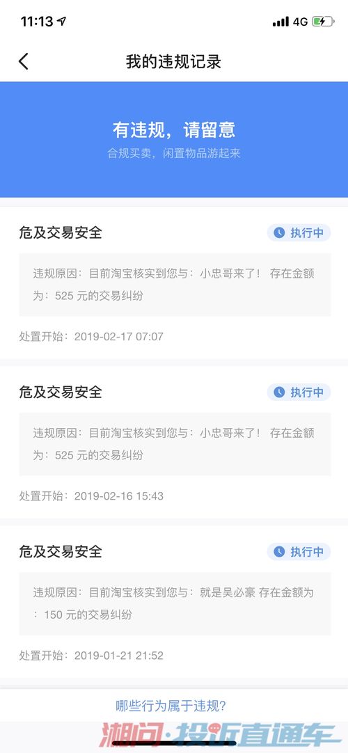 微信/支付宝/闲鱼账户采购与交简单平台