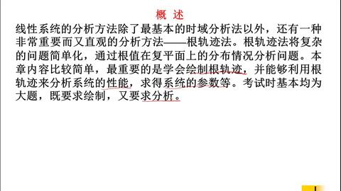 理论支撑：哲学思想与行为科学研究视角下的“以貌取人”