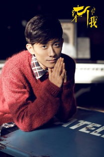 张一山八字命运分析中，多重人格分别叫什么名字？