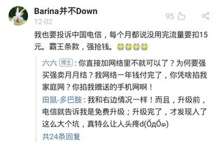 谁竟然拥有六条命，难道不是我们常见的某种生物吗？