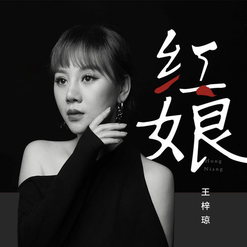 八、“纹·淇”: 古韵新意的碰撞
