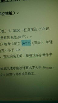 第二章：心境如水——随字寓意的人生哲学思想