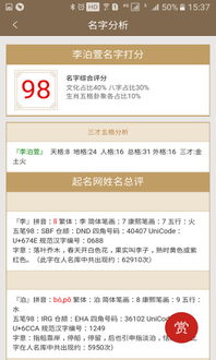 那些打着“大师”旗号的机构…（小心被骗！）