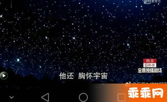 名字的骨架：宇和轩