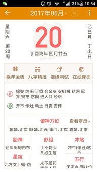 四月盖房选吉日，有哪些具体好日子推荐？