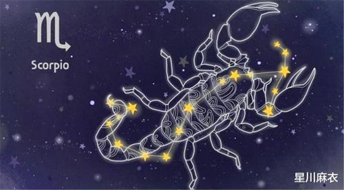 天蝎座（Scorpio）于2026年3月28日至29日之周末运势评估