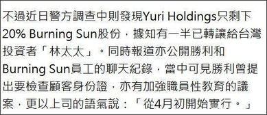 12月7号星座运势大爆炸