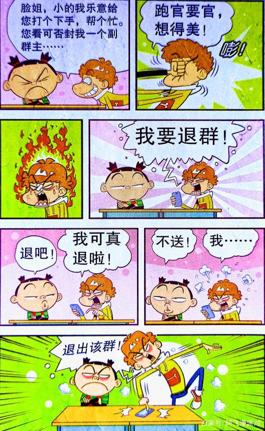 生肖喜忌——迷信一下也无妨