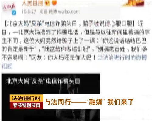 第一节 星象位置与格局解析
