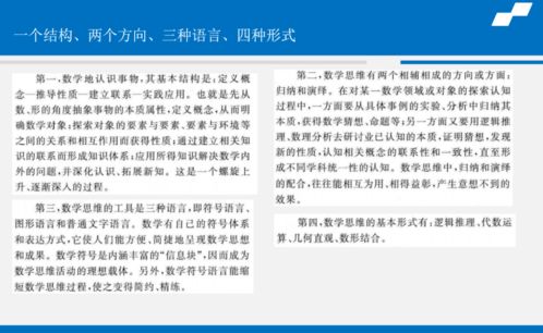 一、 研究背景与目的