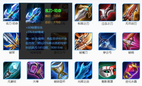 考虑姓名的整体和谐